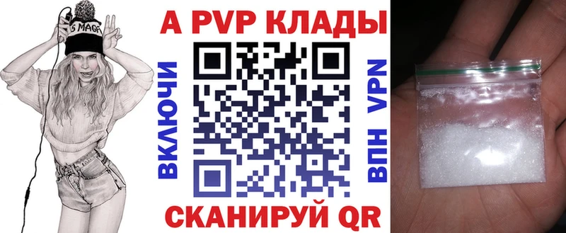 Купить закладку А ПВП  АМФЕТАМИН  ГАШИШ  КОКАИН  Меф мяу мяу  Североморск