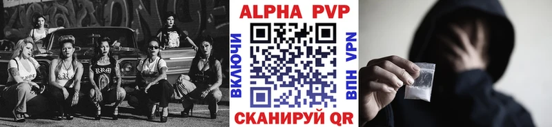 Купить закладки  Североморск  APVP мука 