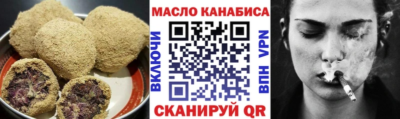 Купить где  Североморск  Cannafood конопля 