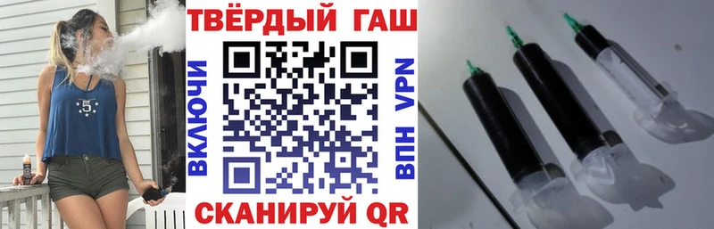 Купить  Североморск  ГАШ Premium 