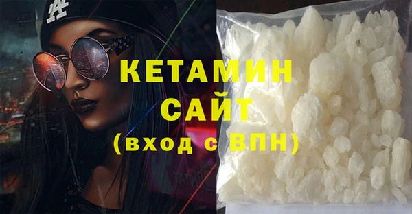 эйфоретик Бронницы