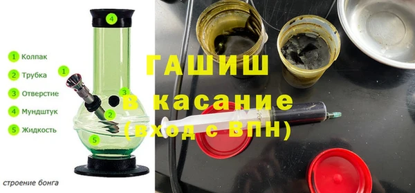 крисы Бугульма