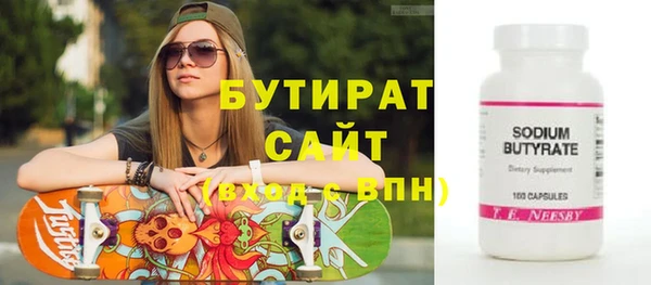 эйфоретик Бронницы