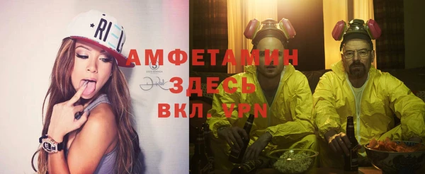 крисы Бугульма