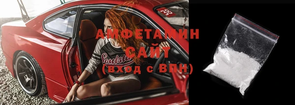 эйфоретик Бронницы