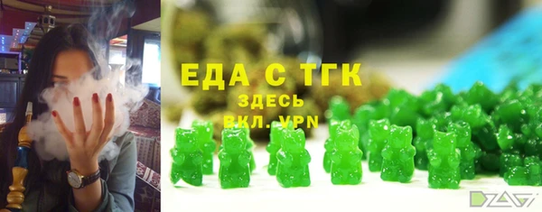 крисы Бугульма