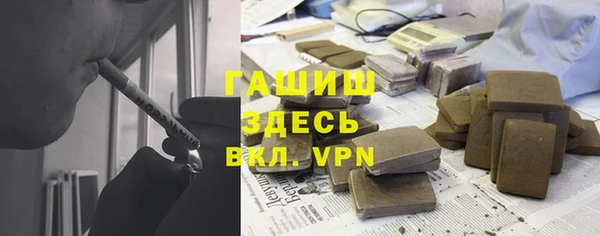 эйфоретик Бронницы