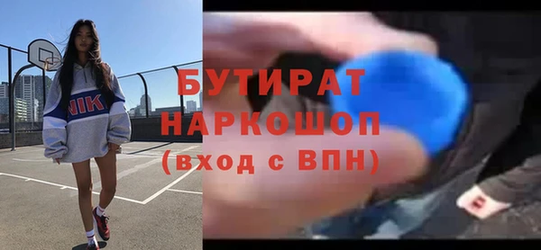 крисы Бугульма