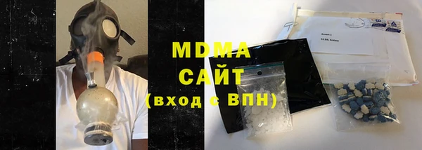 крисы Бугульма
