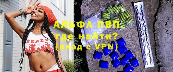 эйфоретик Бронницы