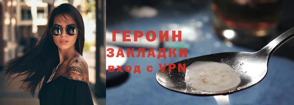 крисы Бугульма