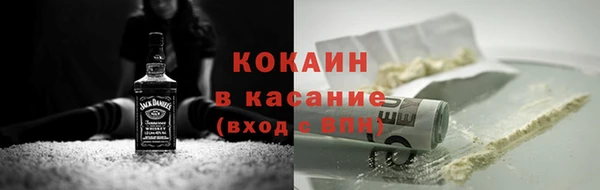 крисы Бугульма