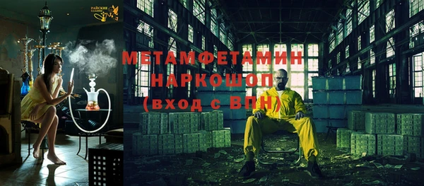 крисы Бугульма