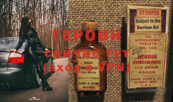 эйфоретик Бронницы