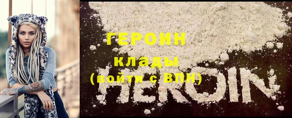 эйфоретик Бронницы