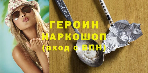 эйфоретик Бронницы