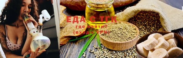 крисы Бугульма