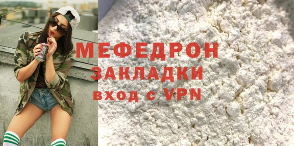 сатива Бородино