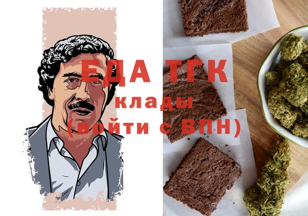 крисы Бугульма