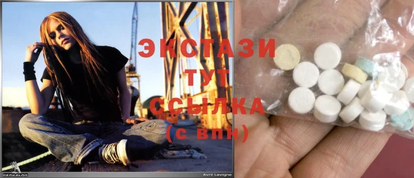 эйфоретик Верея