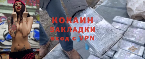 крисы Бугульма