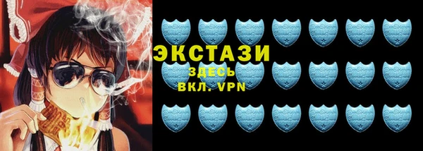 эйфоретик Бронницы