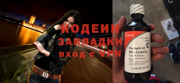 эйфоретик Бронницы