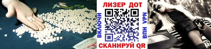Купить  Североморск  Лсд 25 экстази ecstasy 