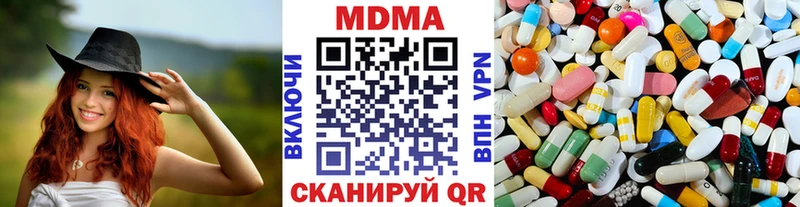 MDMA кристаллы  Купить закладки  Североморск 