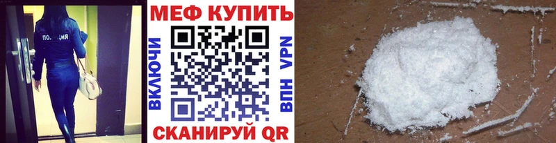 Купить  Североморск  МЯУ-МЯУ VHQ 
