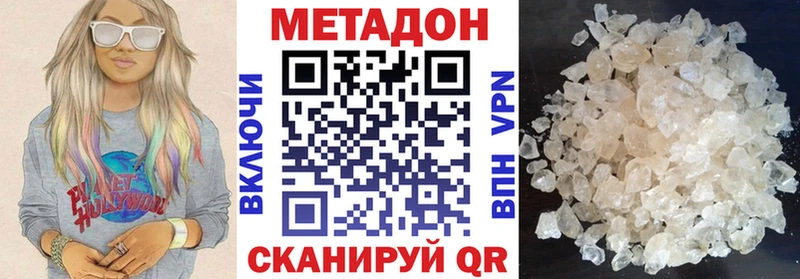 МЕТАДОН мёд  Купить где  Североморск 