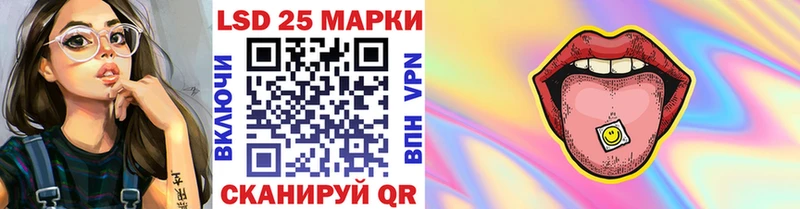 Купить  Североморск  Марки N-bome 1,8мг 