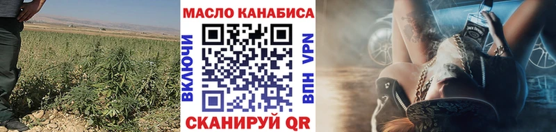 Купить  Североморск  Дистиллят ТГК жижа 