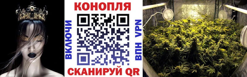 Канабис тримм  Купить закладки  Североморск 